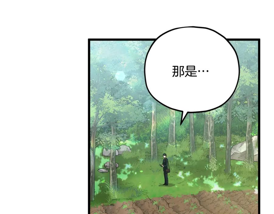 我爸太强了！ - 第156话 基里埃的命运 - 第179张图