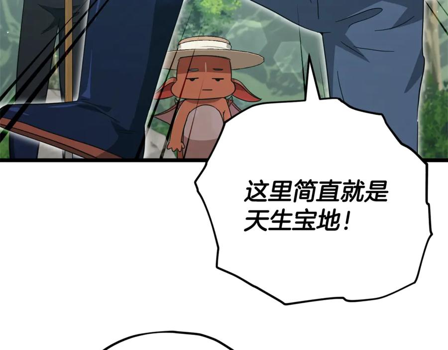 我爸太强了！ - 第156话 基里埃的命运 - 第8张图