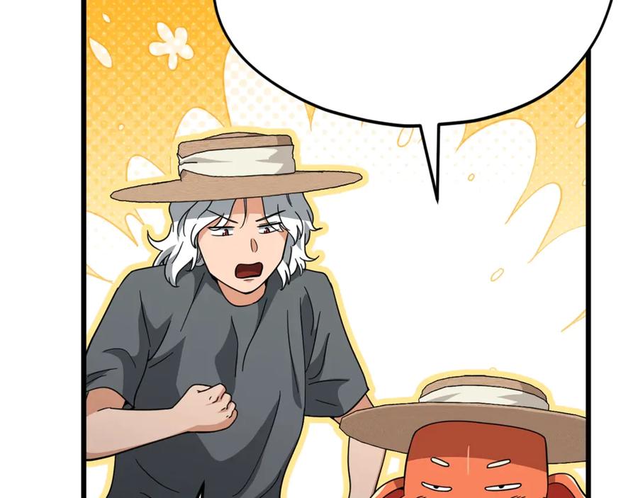 我爸太强了！ - 第156话 基里埃的命运 - 第71张图