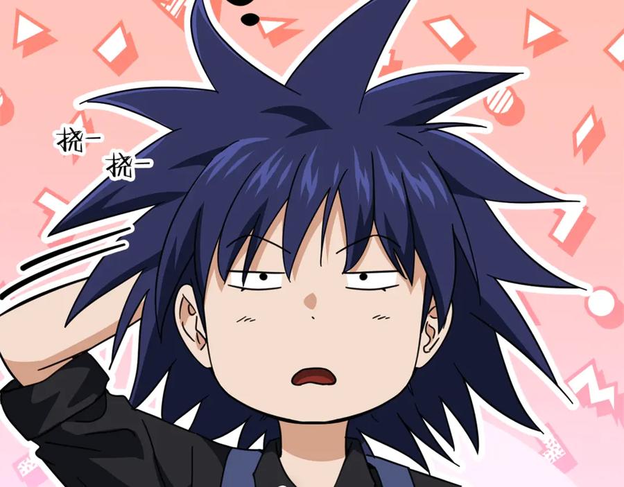 我爸太强了！ - 第156话 基里埃的命运 - 第218张图