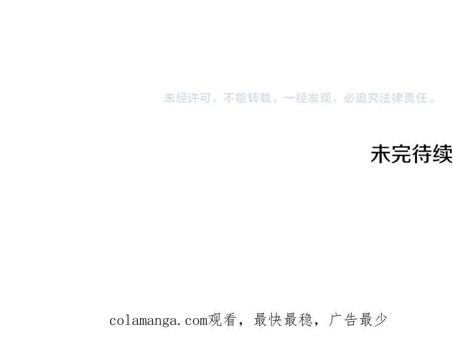 我爸太强了！ - 第156话 基里埃的命运 - 第222张图