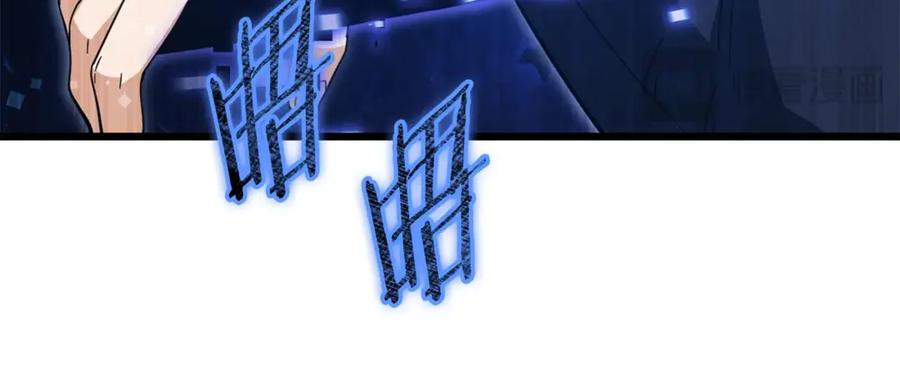 我爸太强了！ - 第156话 基里埃的命运 - 第203张图