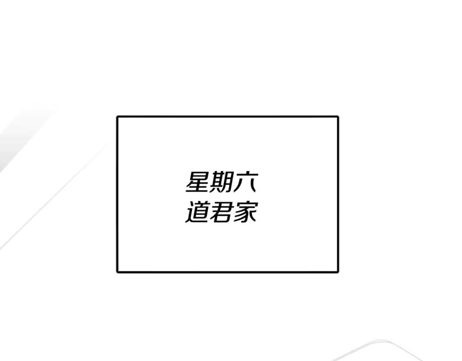 我爸太强了！ - 第156话 基里埃的命运 - 第127张图