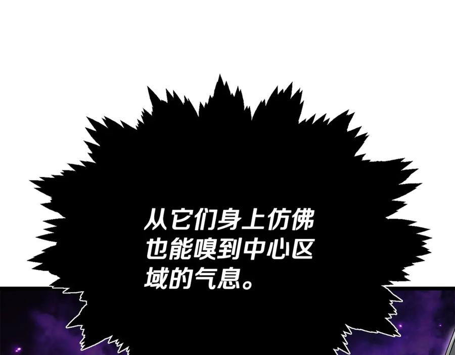 我爸太强了！ - 第156话 基里埃的命运 - 第195张图