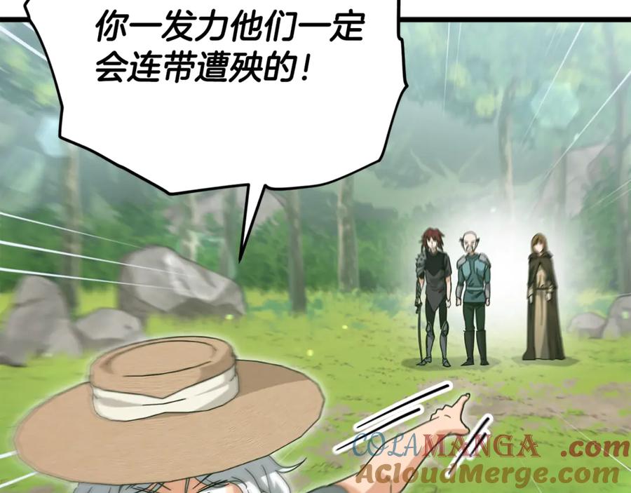 我爸太强了！ - 第156话 基里埃的命运 - 第41张图