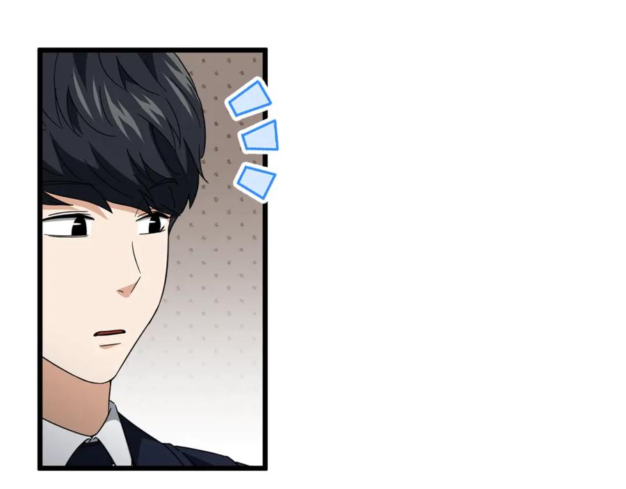 我爸太强了！ - 第156话 基里埃的命运 - 第178张图