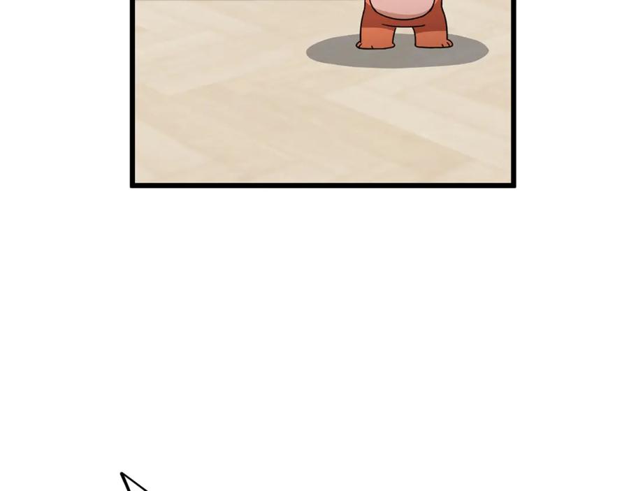 我爸太强了！ - 第157话 愤怒的星星 - 第170张图