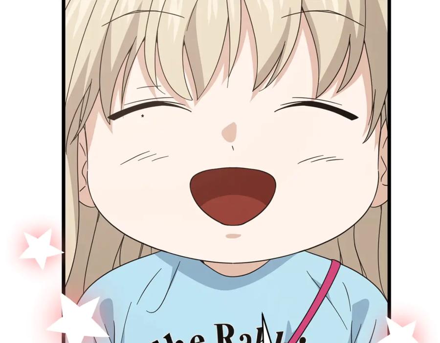 我爸太强了！ - 第157话 愤怒的星星 - 第87张图