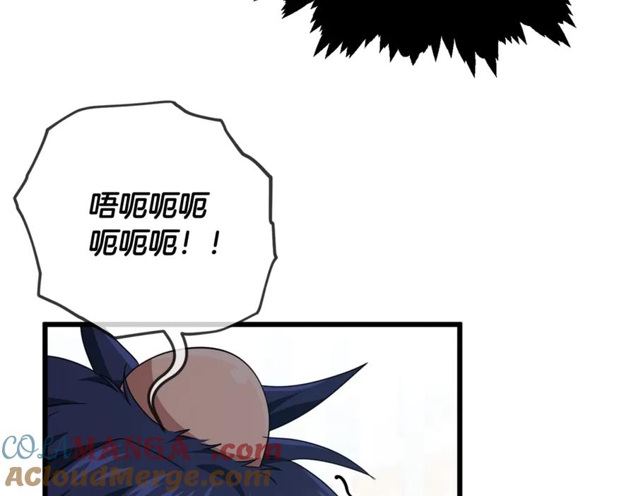 我爸太强了！ - 第157话 愤怒的星星 - 第45张图