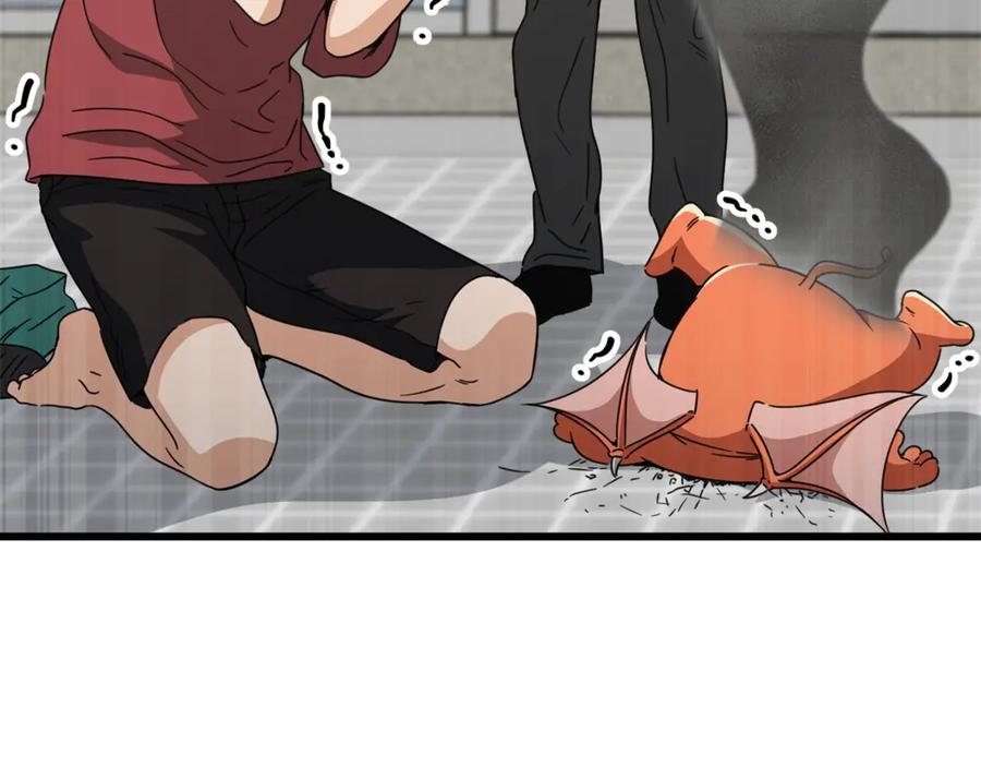 我爸太强了！ - 第157话 愤怒的星星 - 第36张图