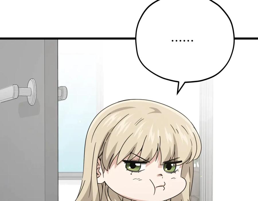 我爸太强了！ - 第157话 愤怒的星星 - 第192张图