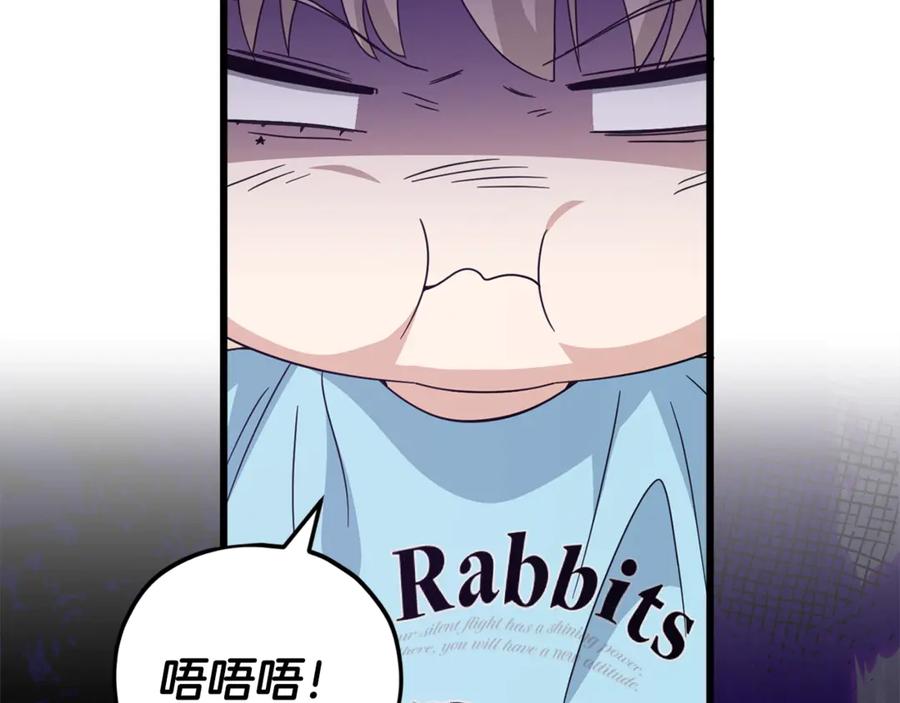 我爸太强了！ - 第157话 愤怒的星星 - 第131张图