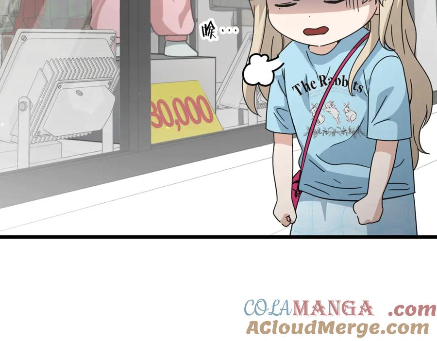 我爸太强了！ - 第157话 愤怒的星星 - 第65张图