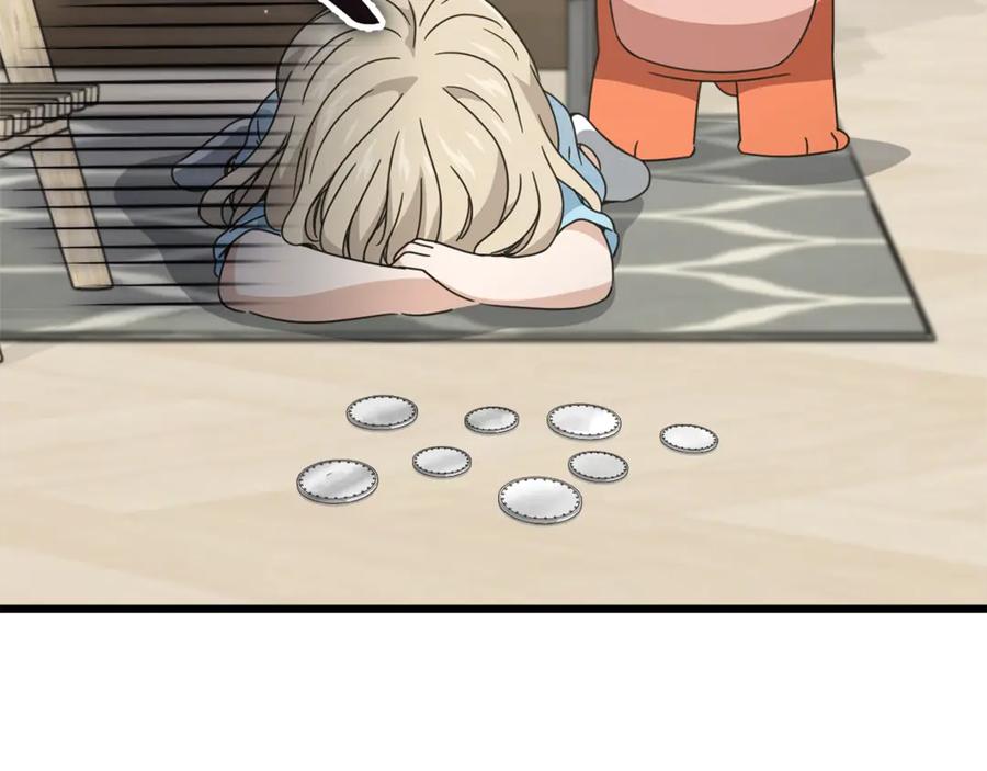 我爸太强了！ - 第157话 愤怒的星星 - 第116张图