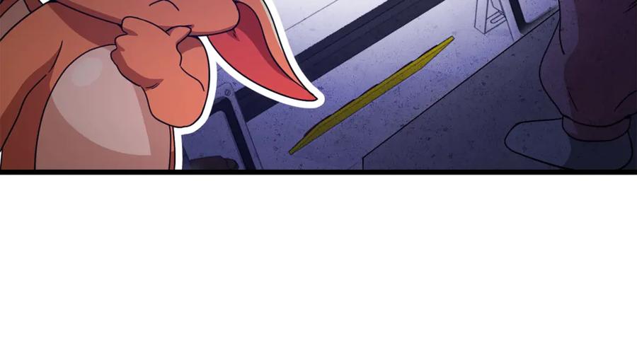 我爸太强了！ - 第157话 愤怒的星星 - 第167张图