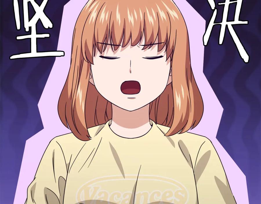 我爸太强了！ - 第157话 愤怒的星星 - 第148张图