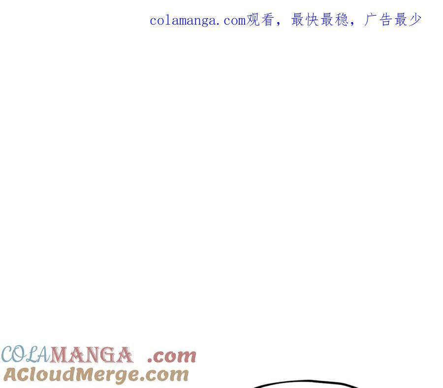 我爸太强了！ - 第157话 愤怒的星星 - 第1张图