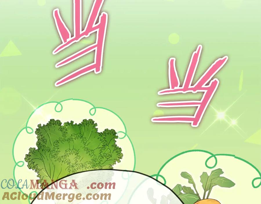 我爸太强了！ - 第157话 愤怒的星星 - 第17张图