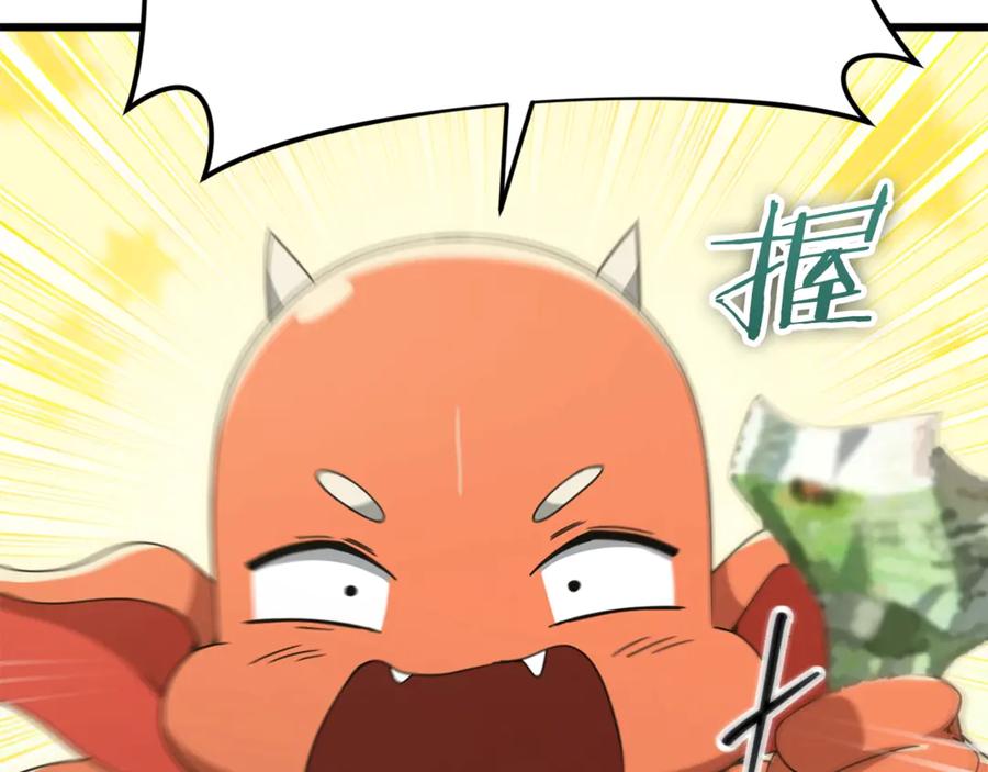 我爸太强了！ - 第157话 愤怒的星星 - 第174张图