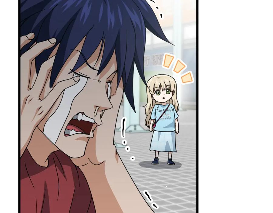 我爸太强了！ - 第157话 愤怒的星星 - 第46张图