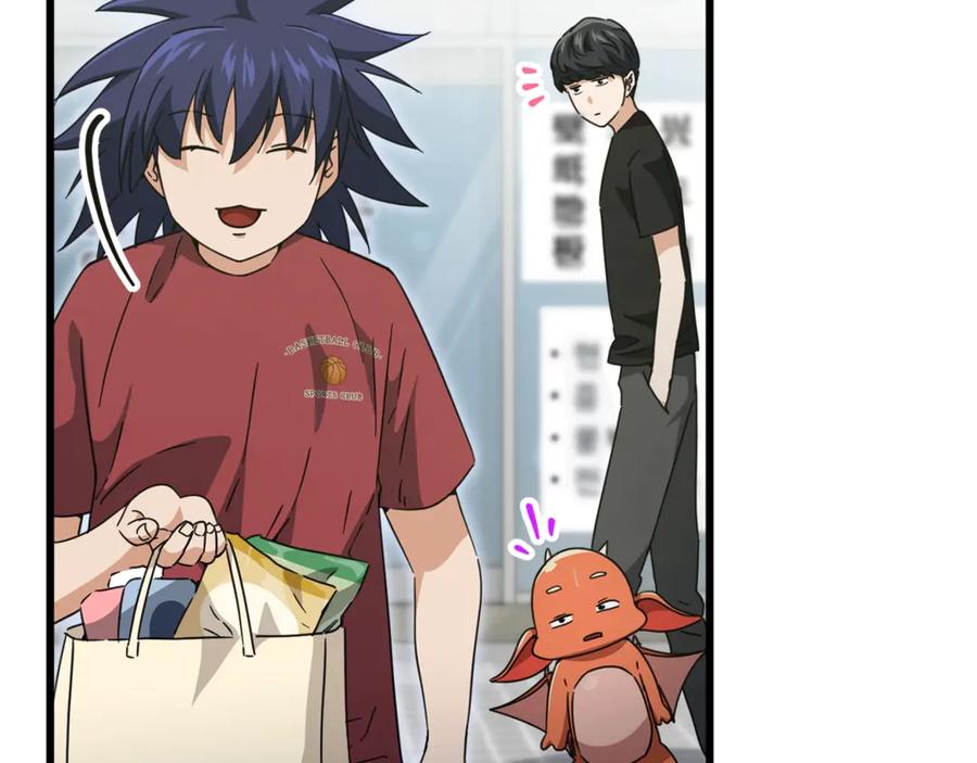 我爸太强了！ - 第157话 愤怒的星星 - 第6张图