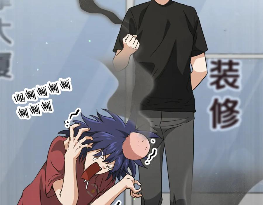 我爸太强了！ - 第157话 愤怒的星星 - 第35张图