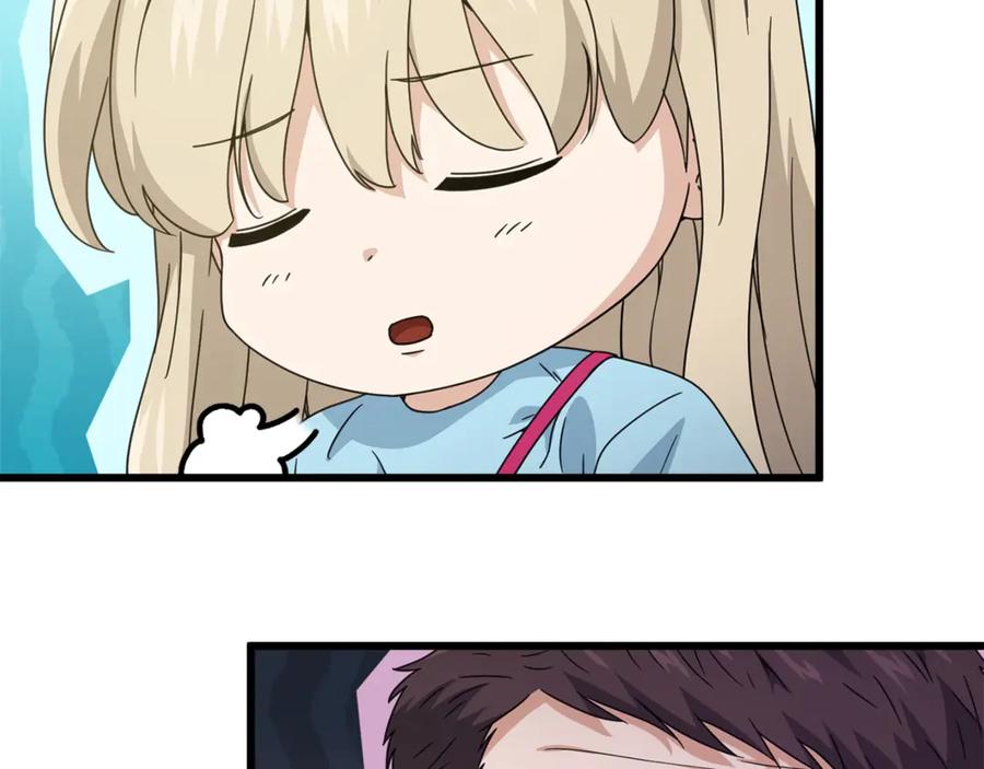 我爸太强了！ - 第157话 愤怒的星星 - 第80张图