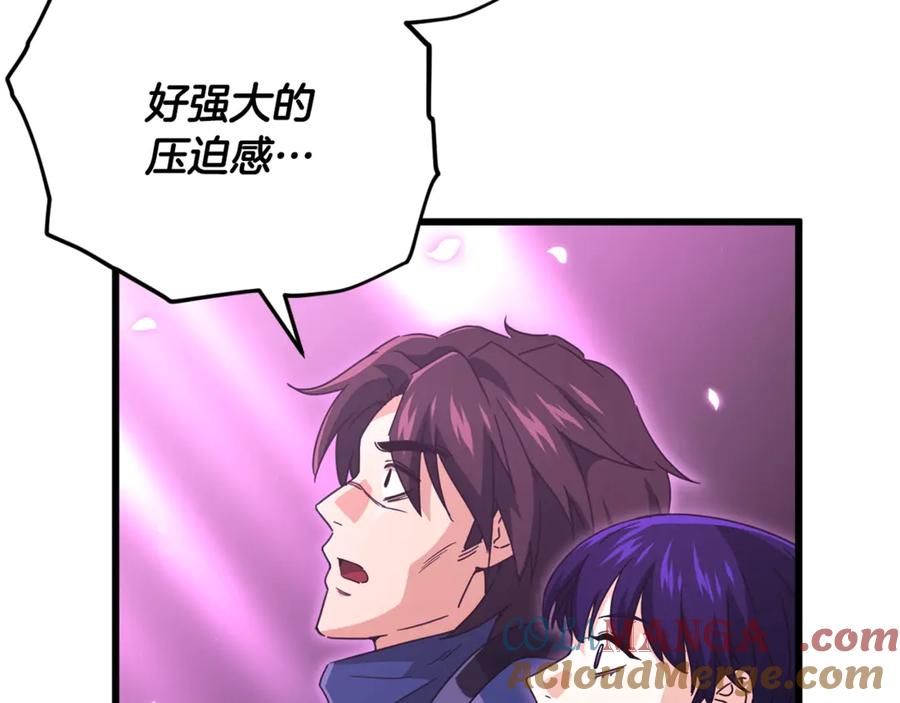 我爸太强了！ - 第158话 永远的朋友 - 第105张图