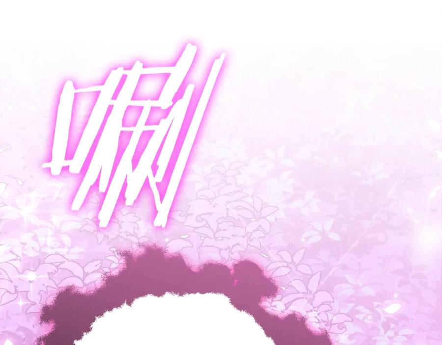 我爸太强了！ - 第158话 永远的朋友 - 第100张图