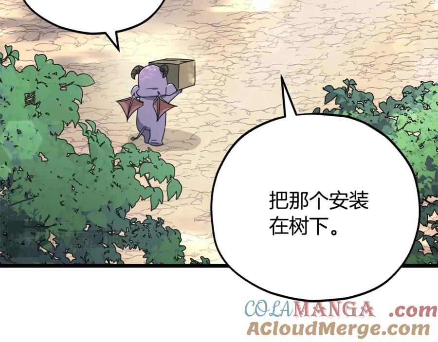 我爸太强了！ - 第158话 永远的朋友 - 第173张图