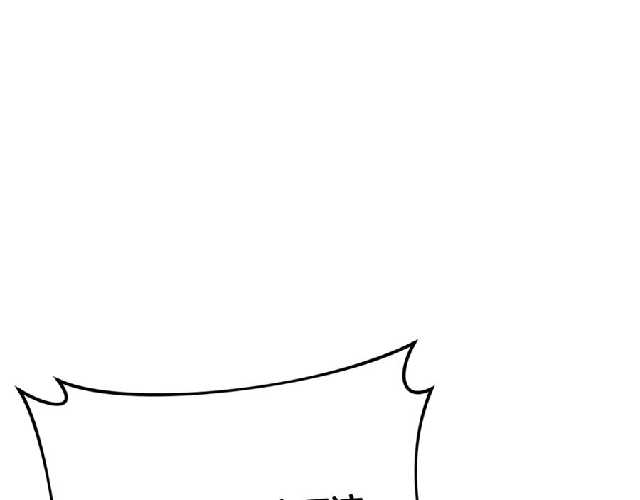 我爸太强了！ - 第158话 永远的朋友 - 第194张图