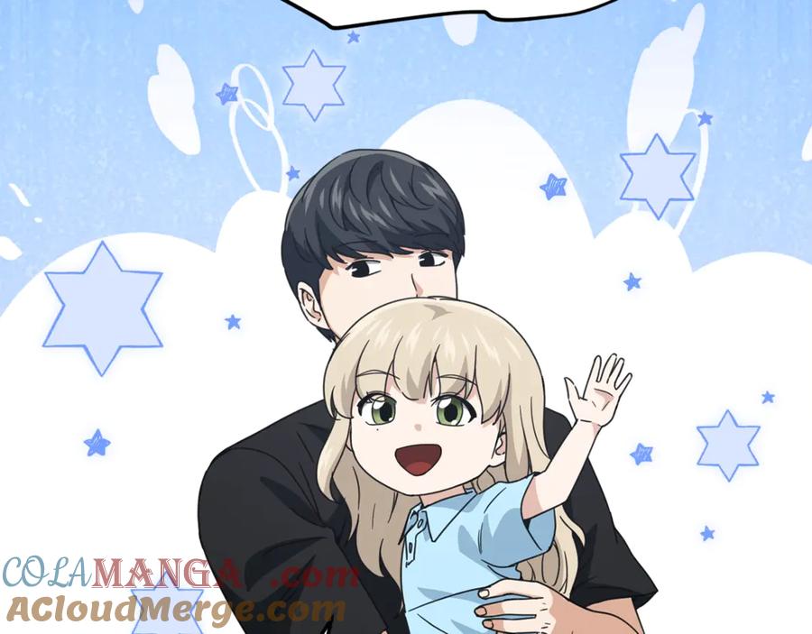 我爸太强了！ - 第158话 永远的朋友 - 第133张图