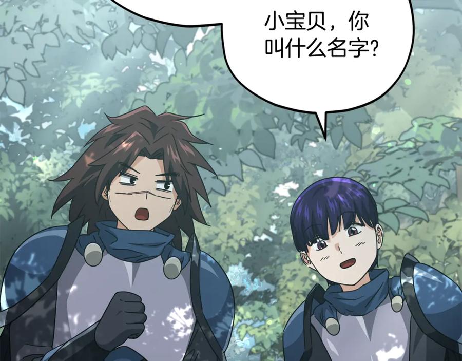 我爸太强了！ - 第158话 永远的朋友 - 第88张图