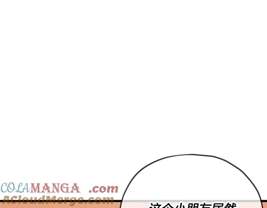 我爸太强了！ - 第158话 永远的朋友 - 第129张图