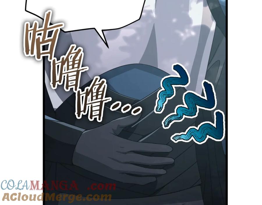 我爸太强了！ - 第158话 永远的朋友 - 第113张图