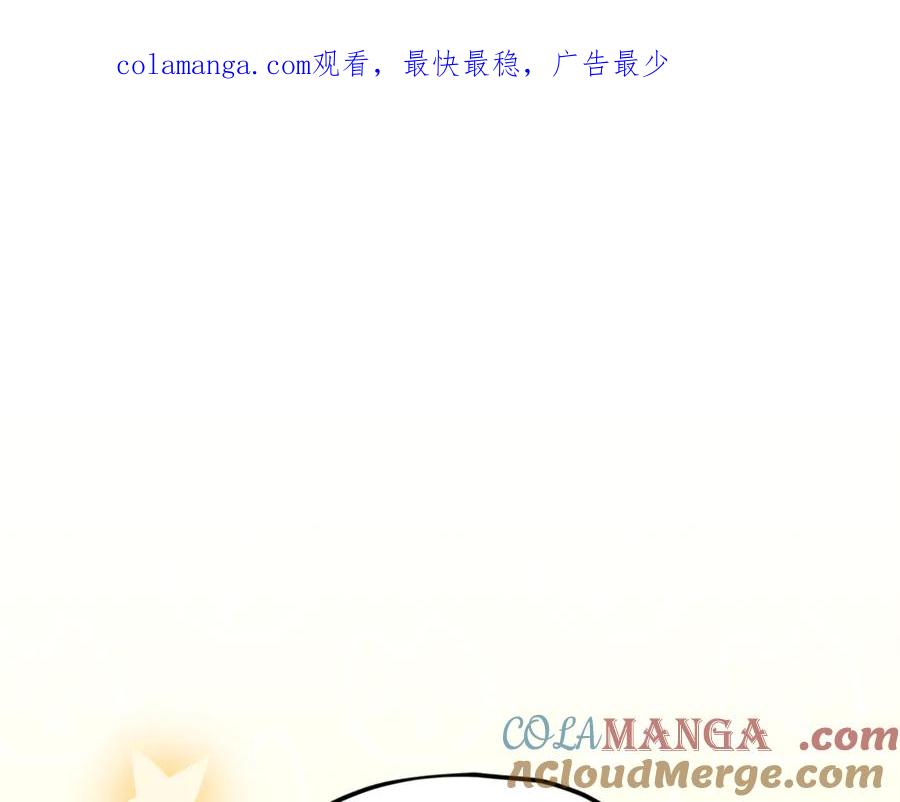 我爸太强了！ - 第158话 永远的朋友 - 第1张图