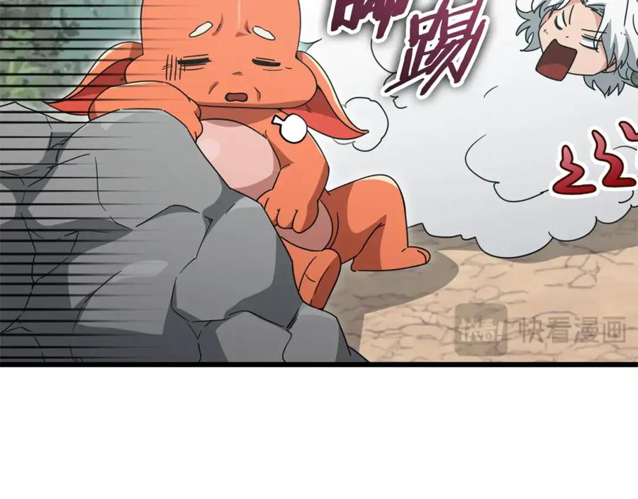 我爸太强了！ - 第158话 永远的朋友 - 第70张图