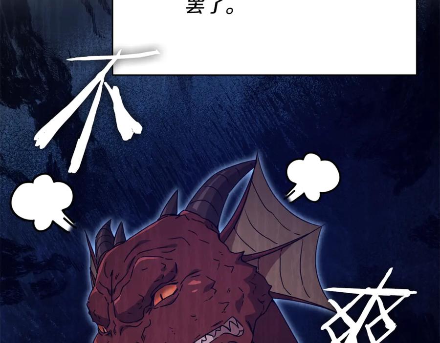 我爸太强了！ - 第158话 永远的朋友 - 第47张图