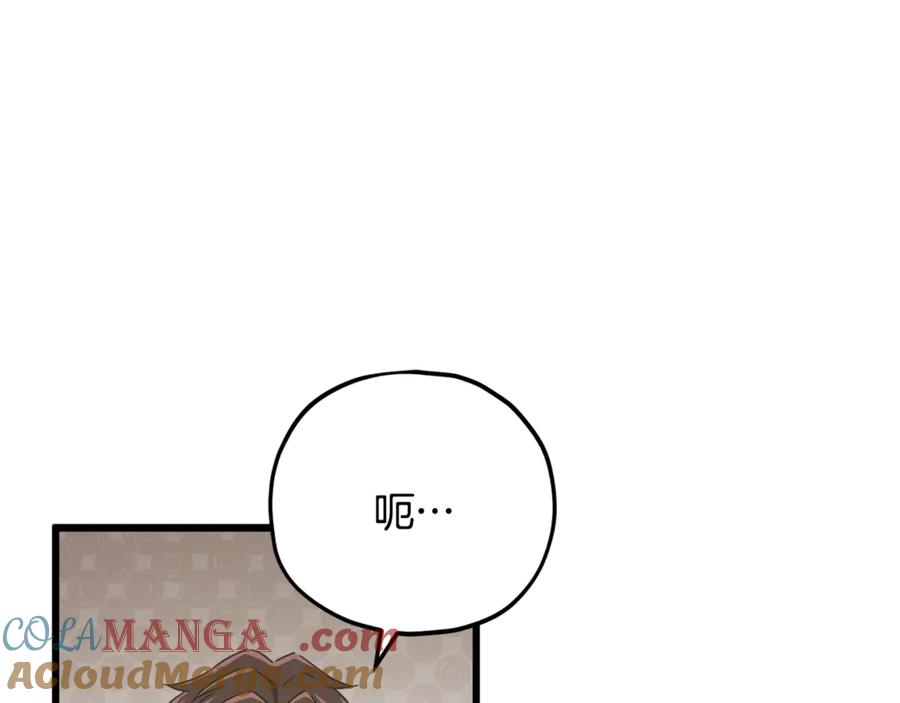 我爸太强了！ - 第158话 永远的朋友 - 第157张图