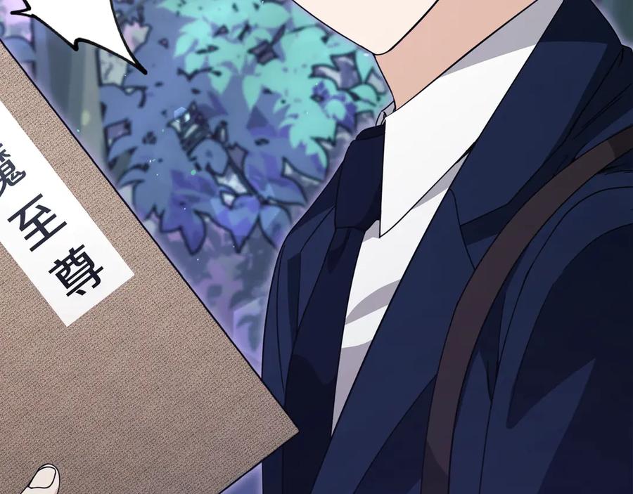 我爸太强了！ - 第158话 永远的朋友 - 第226张图