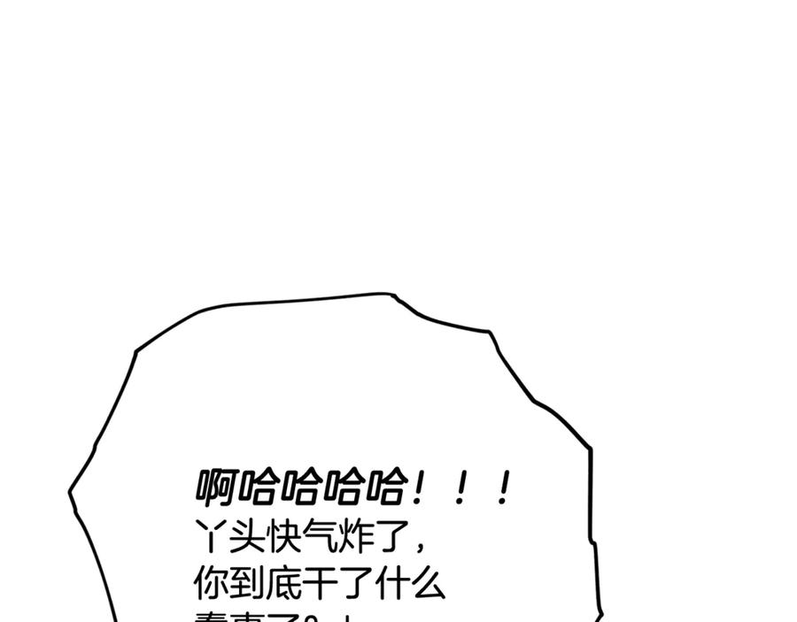 我爸太强了！ - 第158话 永远的朋友 - 第55张图