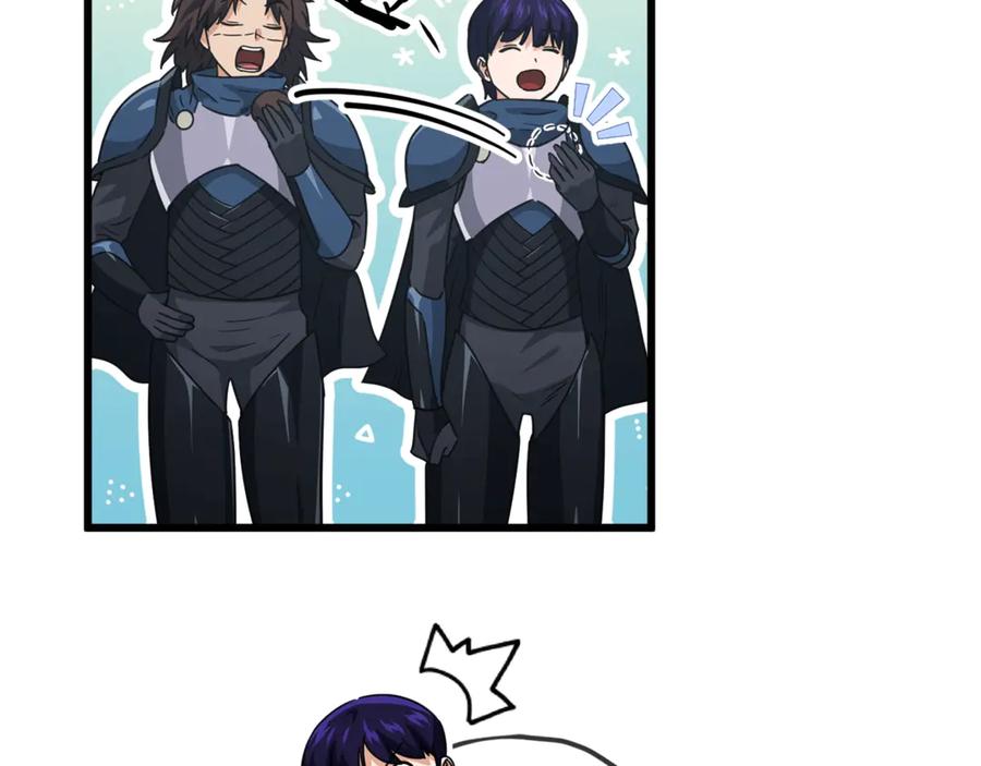 我爸太强了！ - 第158话 永远的朋友 - 第122张图