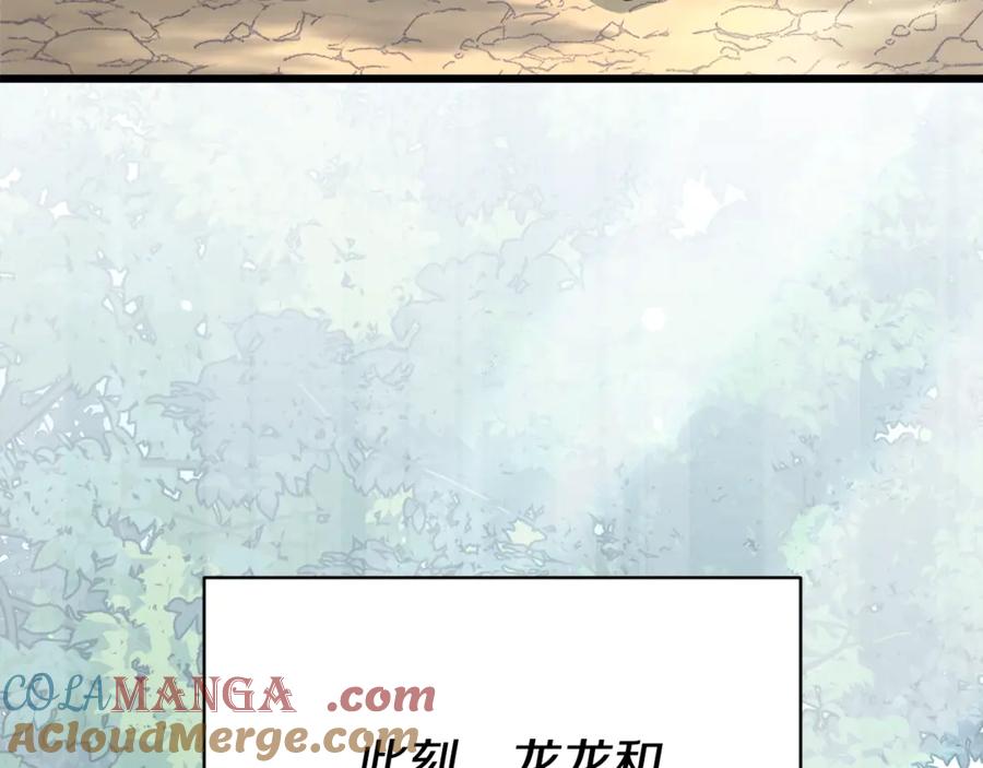 我爸太强了！ - 第158话 永远的朋友 - 第169张图