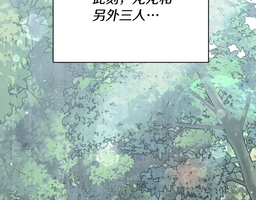 我爸太强了！ - 第158话 永远的朋友 - 第170张图