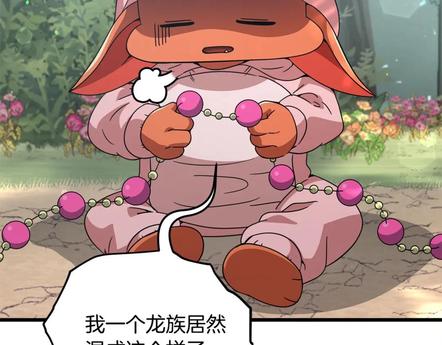 我爸太强了！ - 第158话 永远的朋友 - 第180张图