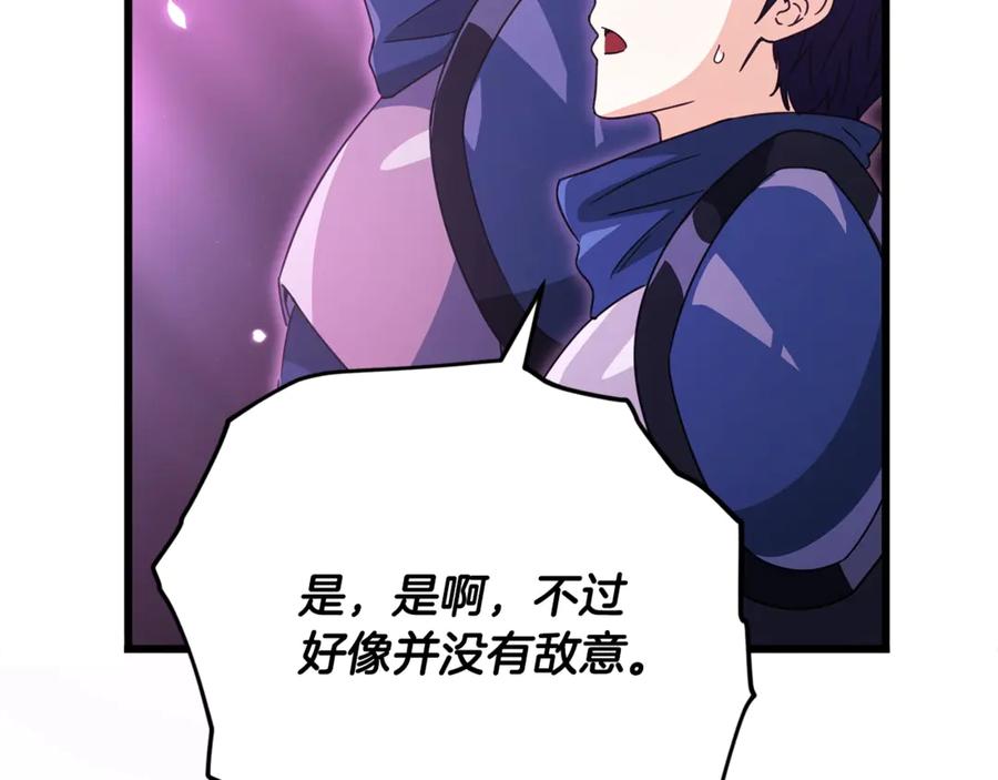 我爸太强了！ - 第158话 永远的朋友 - 第106张图