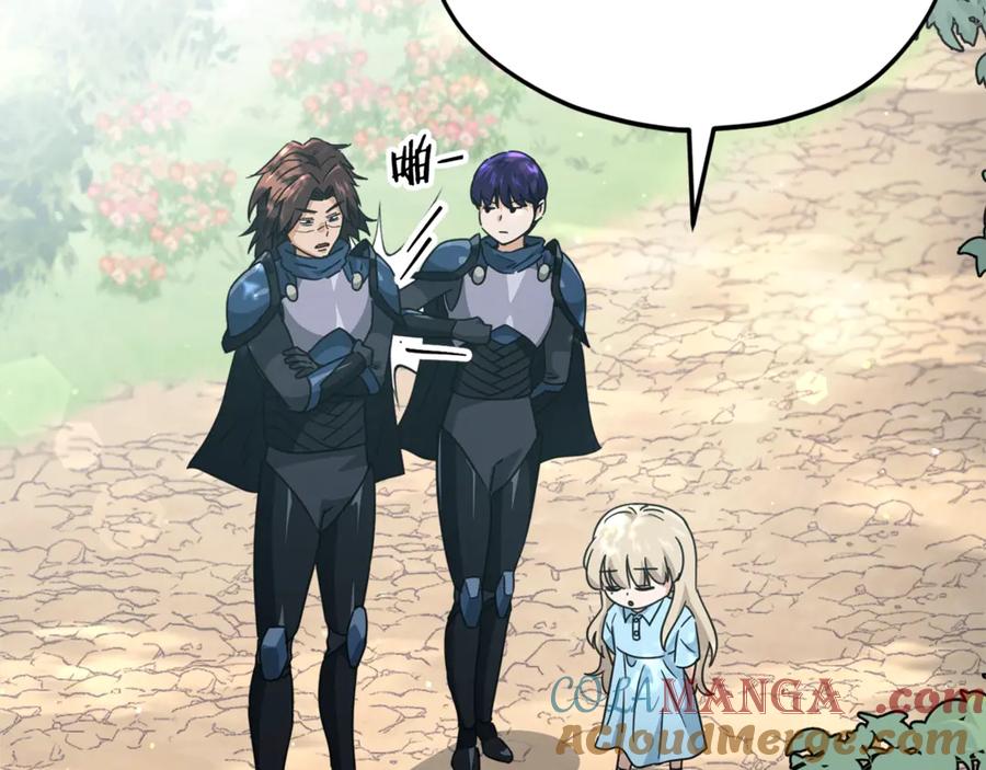 我爸太强了！ - 第158话 永远的朋友 - 第153张图