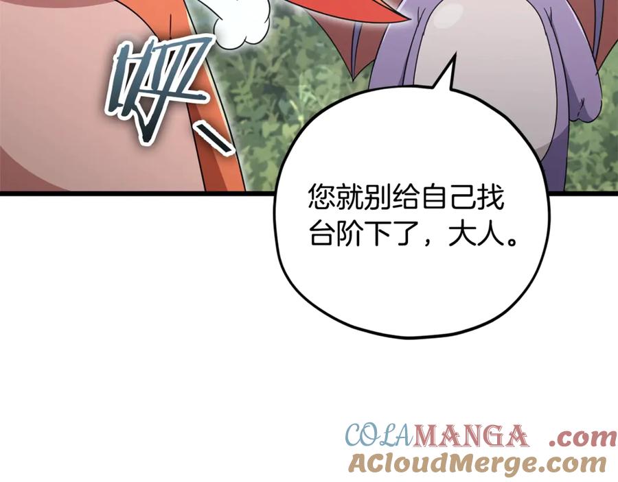 我爸太强了！ - 第158话 永远的朋友 - 第61张图