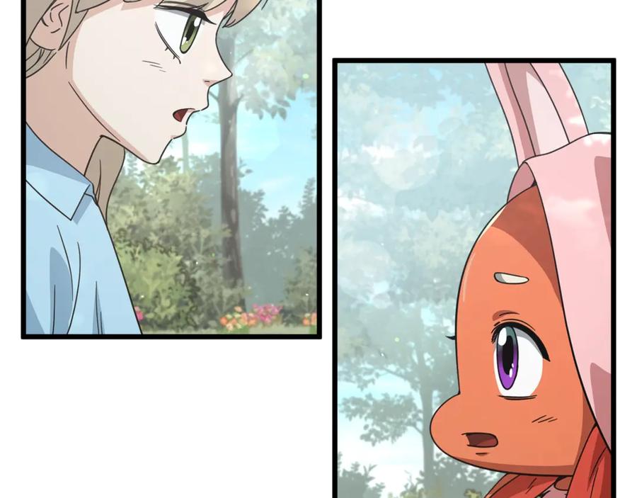 我爸太强了！ - 第158话 永远的朋友 - 第191张图