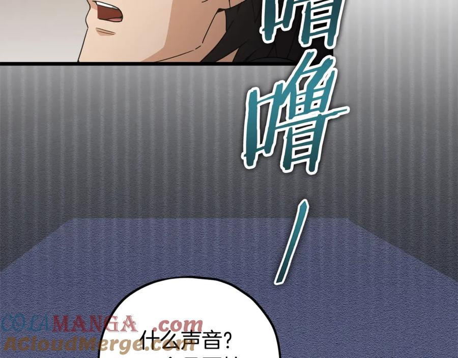 我爸太强了！ - 第158话 永远的朋友 - 第109张图